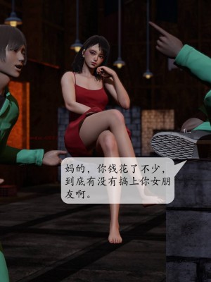 [紳士皇帝劉子業] 意識控制系統 1-3_0484