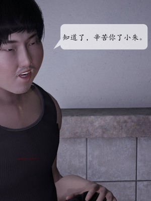 [紳士皇帝劉子業] 意識控制系統 1-3_0518