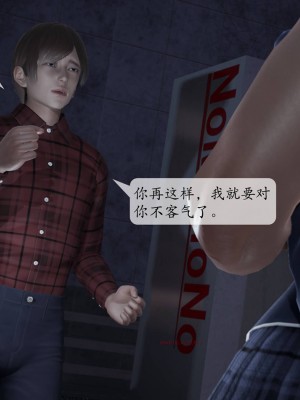 [紳士皇帝劉子業] 意識控制系統 1-3_0529