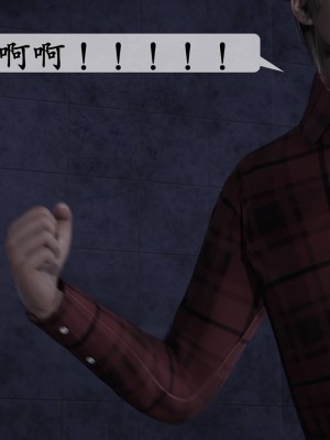 [紳士皇帝劉子業] 意識控制系統 1-3_0539