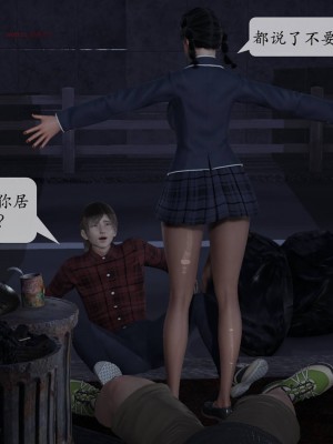 [紳士皇帝劉子業] 意識控制系統 1-3_0542