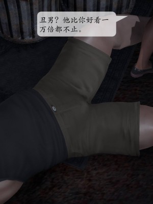 [紳士皇帝劉子業] 意識控制系統 1-3_0543