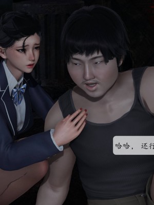 [紳士皇帝劉子業] 意識控制系統 1-3_0544