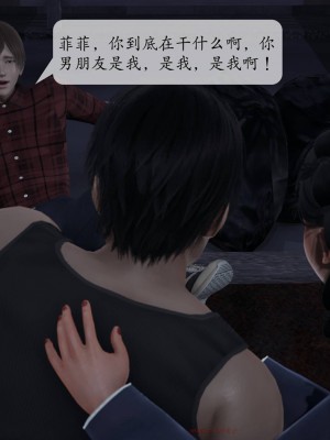 [紳士皇帝劉子業] 意識控制系統 1-3_0545