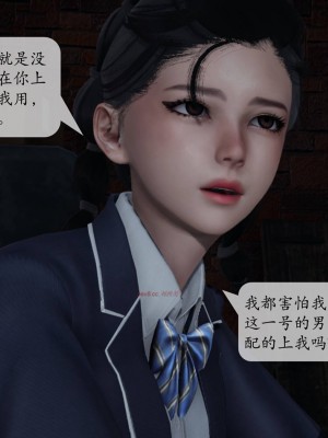 [紳士皇帝劉子業] 意識控制系統 1-3_0546
