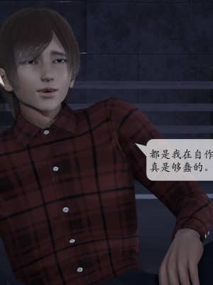 [紳士皇帝劉子業] 意識控制系統 1-3_0547