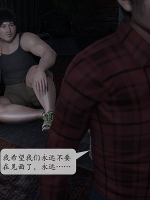 [紳士皇帝劉子業] 意識控制系統 1-3_0549