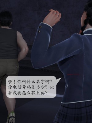 [紳士皇帝劉子業] 意識控制系統 1-3_0551