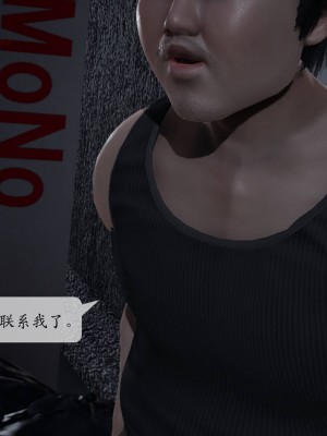 [紳士皇帝劉子業] 意識控制系統 1-3_0552