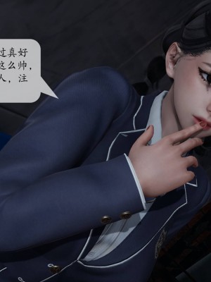 [紳士皇帝劉子業] 意識控制系統 1-3_0553