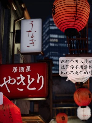 [紳士皇帝劉子業] 意識控制系統 1-3_0554