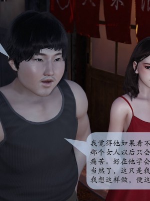 [紳士皇帝劉子業] 意識控制系統 1-3_0556