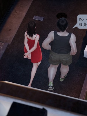 [紳士皇帝劉子業] 意識控制系統 1-3_0558