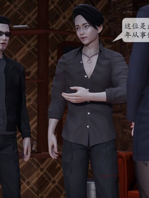 [紳士皇帝劉子業] 意識控制系統 1-3_0559