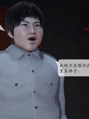 [紳士皇帝劉子業] 意識控制系統 1-3_0564