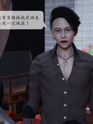 [紳士皇帝劉子業] 意識控制系統 1-3_0570
