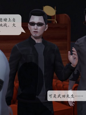 [紳士皇帝劉子業] 意識控制系統 1-3_0571