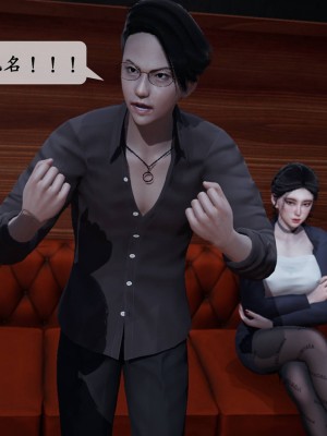 [紳士皇帝劉子業] 意識控制系統 1-3_0582