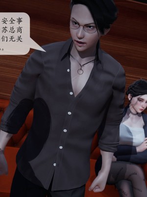 [紳士皇帝劉子業] 意識控制系統 1-3_0587