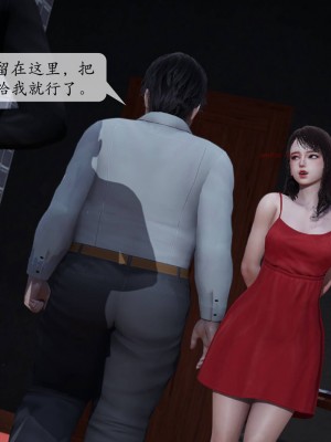 [紳士皇帝劉子業] 意識控制系統 1-3_0588