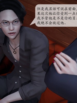 [紳士皇帝劉子業] 意識控制系統 1-3_0596