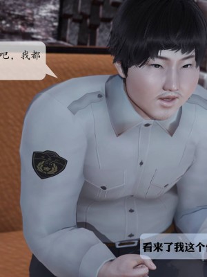 [紳士皇帝劉子業] 意識控制系統 1-3_0598