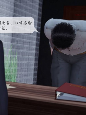 [紳士皇帝劉子業] 意識控制系統 1-3_0599