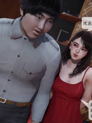 [紳士皇帝劉子業] 意識控制系統 1-3_0606