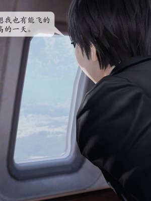 [紳士皇帝劉子業] 意識控制系統 1-3_0608