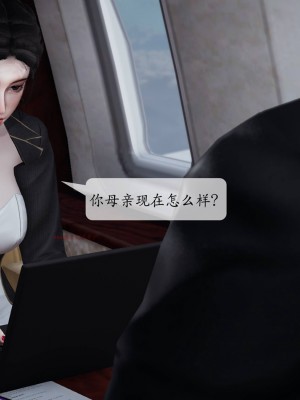 [紳士皇帝劉子業] 意識控制系統 1-3_0614