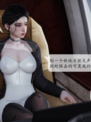 [紳士皇帝劉子業] 意識控制系統 1-3_0616