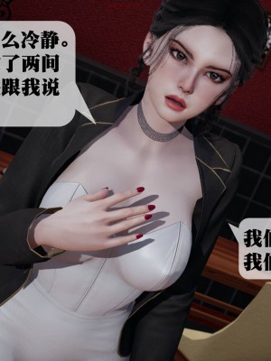 [紳士皇帝劉子業] 意識控制系統 1-3_0617