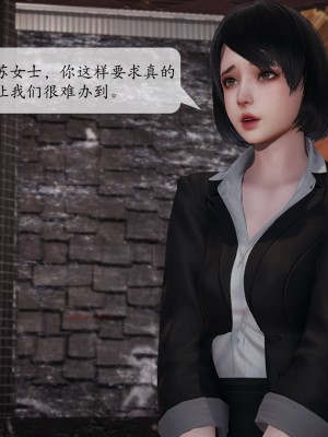 [紳士皇帝劉子業] 意識控制系統 1-3_0620