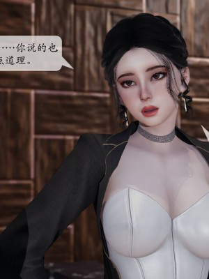 [紳士皇帝劉子業] 意識控制系統 1-3_0624