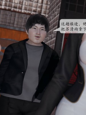 [紳士皇帝劉子業] 意識控制系統 1-3_0627