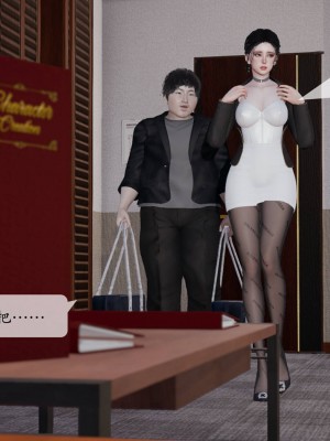 [紳士皇帝劉子業] 意識控制系統 1-3_0628