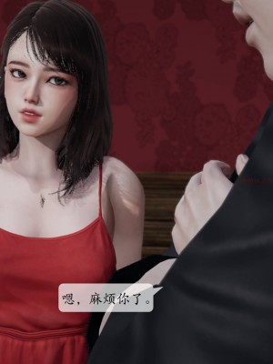 [紳士皇帝劉子業] 意識控制系統 1-3_0637