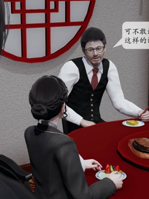 [紳士皇帝劉子業] 意識控制系統 1-3_0641