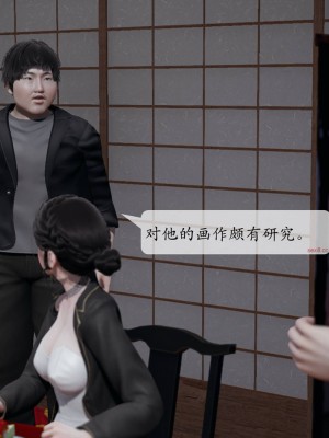 [紳士皇帝劉子業] 意識控制系統 1-3_0648
