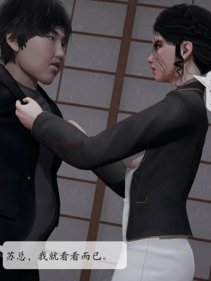 [紳士皇帝劉子業] 意識控制系統 1-3_0651