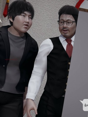 [紳士皇帝劉子業] 意識控制系統 1-3_0655