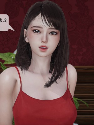 [紳士皇帝劉子業] 意識控制系統 1-3_0658