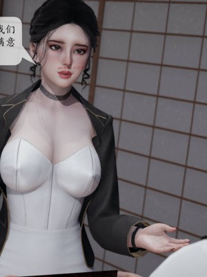 [紳士皇帝劉子業] 意識控制系統 1-3_0666