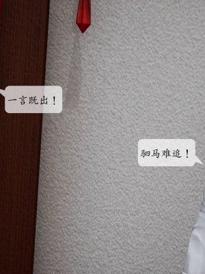 [紳士皇帝劉子業] 意識控制系統 1-3_0674