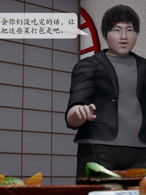 [紳士皇帝劉子業] 意識控制系統 1-3_0676