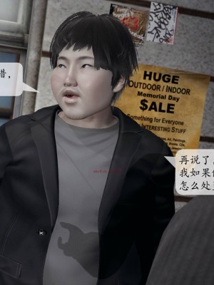 [紳士皇帝劉子業] 意識控制系統 1-3_0678