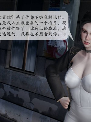 [紳士皇帝劉子業] 意識控制系統 1-3_0679