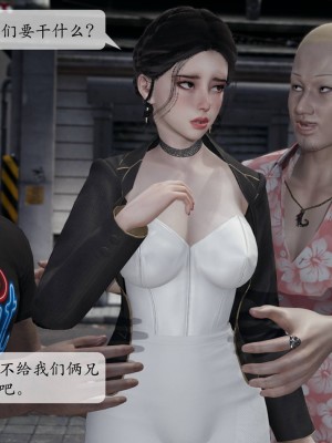 [紳士皇帝劉子業] 意識控制系統 1-3_0687