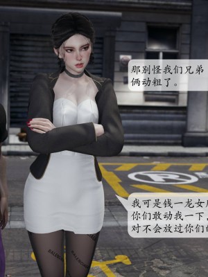 [紳士皇帝劉子業] 意識控制系統 1-3_0689
