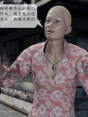 [紳士皇帝劉子業] 意識控制系統 1-3_0692